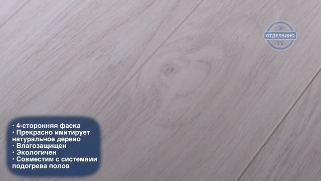 ЛАМИНАТ TARKETT GALLERY MINI DEGAS S 504450001 смотреть онлайн