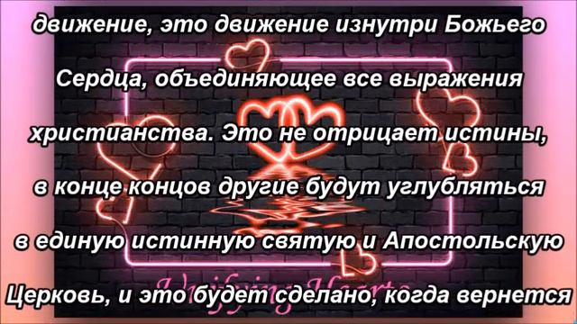 Господь объединит смотреть онлайн