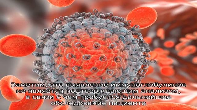 Что такое маркеры вирусных гепатитов смотреть онлайн