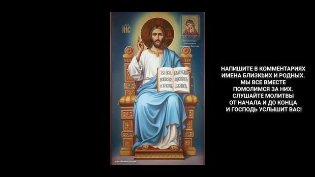 Звуки исцеления Молитва, лечащая болезни и невзгоды! Познайте секреты духовной гармонии и целител смотреть онлайн