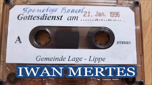 1996.01.21 Германия. Иван Мертес смотреть онлайн