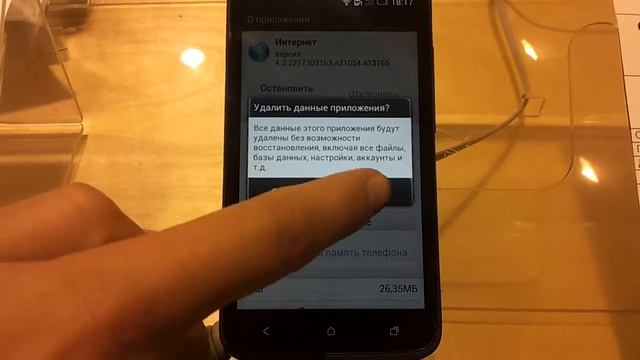 Диспетчер задач смотреть онлайн