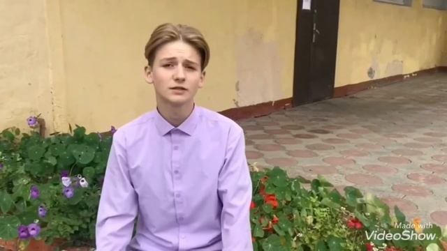 Поздравление с Днем учителя от 9 класса А МБОУ СОШ № 7 - 2021 смотреть онлайн