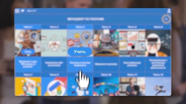 Курс обучения "Электромеханика" смотреть онлайн