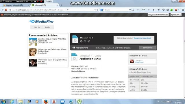 Где скачать MineCraft? смотреть онлайн