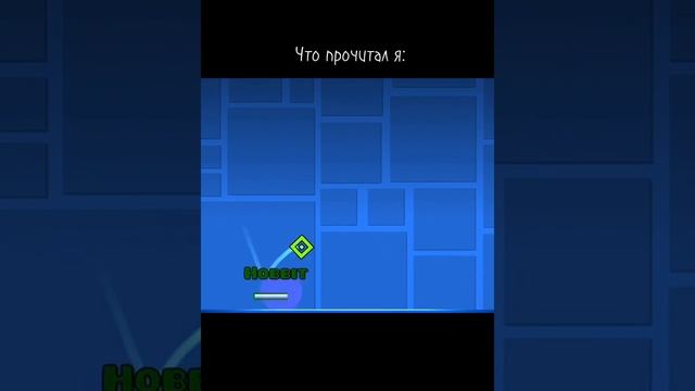 Что задали на лето смотреть онлайн