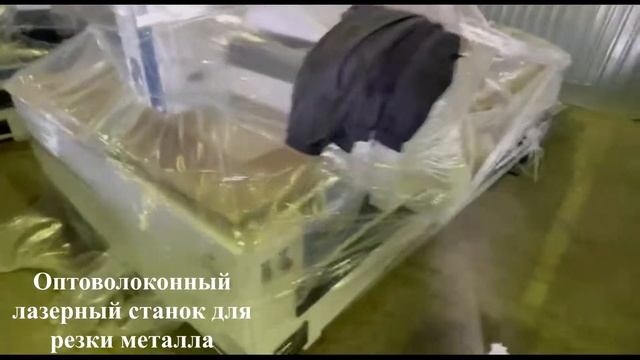 Июль 2022 склад в Московской обл. Станки по металлообработке смотреть онлайн