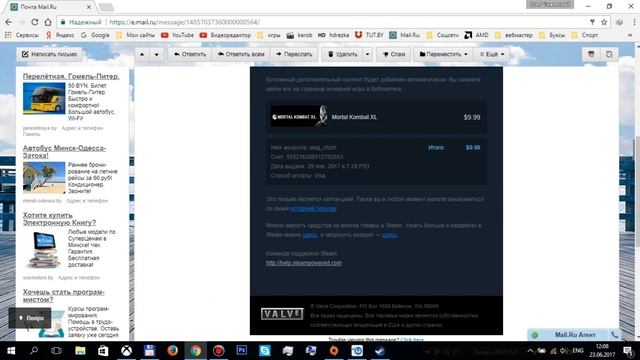 Бесплатные игры и скидки в Steam, Uplay, origin, xbox live. смотреть онлайн
