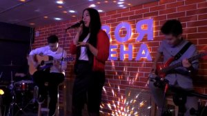 Иван Дорн Целовать другого (Cover by "your stage")