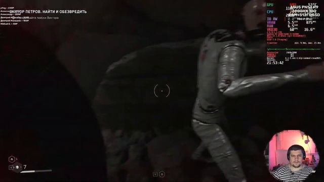 Atomic Heart - Rosa Linux - PortProton - VK PLAY + FAKE DLSS - R5 3600 + Rx6600 + 16Gb DDR4...