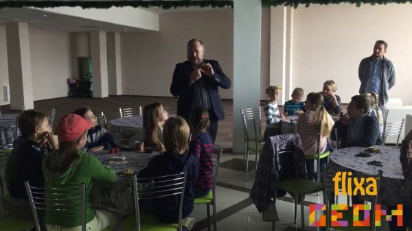 Flixa Geom Правила игры