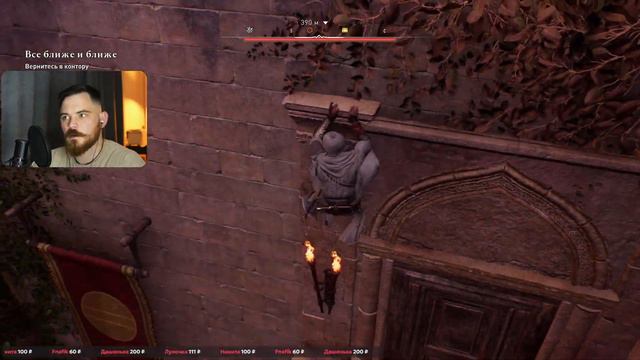 Король стелса Assassin’s Creed Mirage [PC 2023] - полное прохождение #2 смотреть онлайн