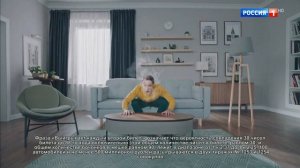 Реклама Русское Лото — Традиция побеждать (2018)