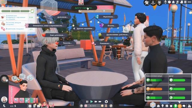 Подлый изменщик | Экспресс-династия Хоуп | ep. 5 | The Sims 4 смотреть онлайн