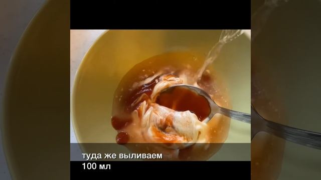 Фрикадельки под соусом из майонеза и кетчупа смотреть онлайн