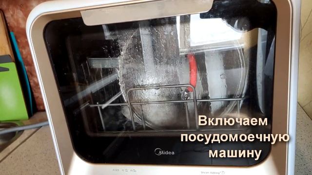 Посудомоечная машина MIDEA MINI без подключения к водопроводу. Компактная посудомойка для дачи. смотреть онлайн