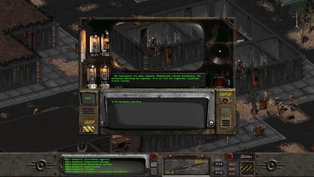 Радио Приёмник | Fallout 2 | Бесполезно бродим по Дыре #10 смотреть онлайн