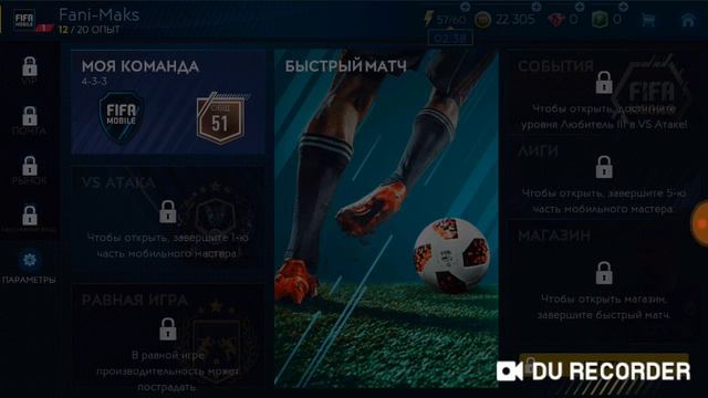 Fifa mobile 2019 // Начало // #1 смотреть онлайн