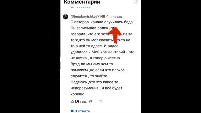 Куда пропал Free Show? (Создатель "Сидоджи шоу") смотреть онлайн