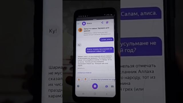 Новый год Харам #ислам #тренды #dawah #пророкмухаммадﷺ #закирнайк #хадисы #умма #100 #1k #koran #ru смотреть онлайн