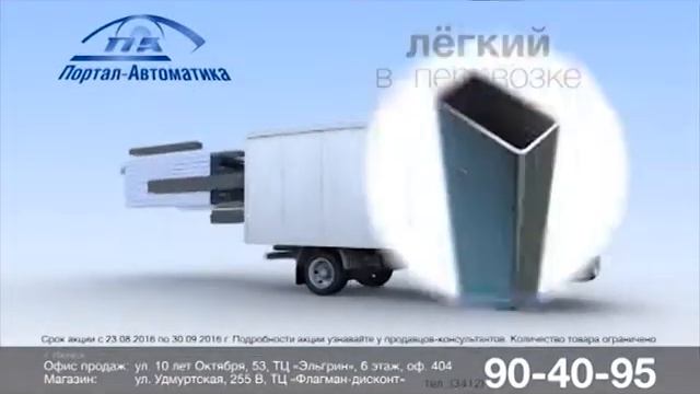 Гараж - пенал, хозблок, модульный гараж с доставкой по России смотреть онлайн