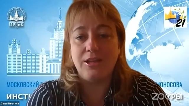 "Ломоносов 2021": Открытие смотреть онлайн