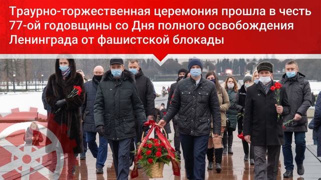 ТЭК главное за неделю. 25.01-29.01 смотреть онлайн