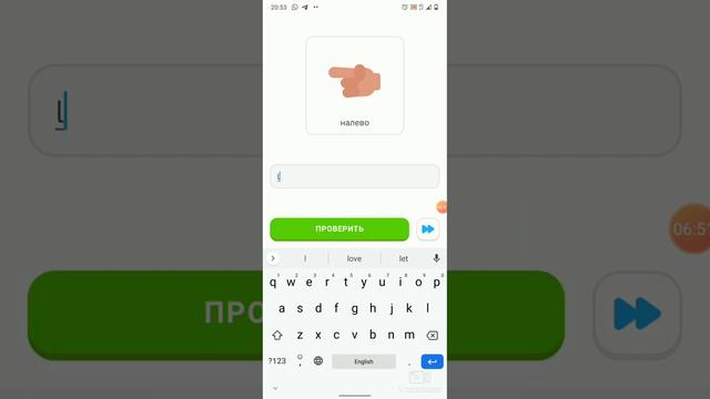 Duolingo как с ним работать.  английский  с помощью Duolingo