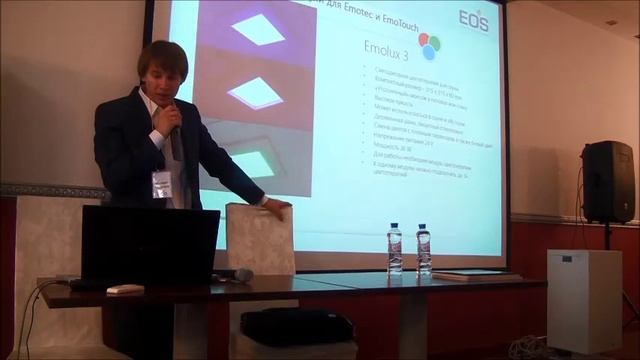 Светотерапия для саун EOS Emolux 3 смотреть онлайн