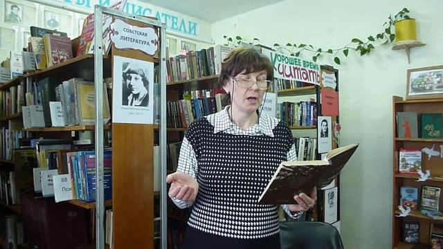 Читает Андрющенко Татьяна, стихотворение Цветаевой «Ошибка» смотреть онлайн
