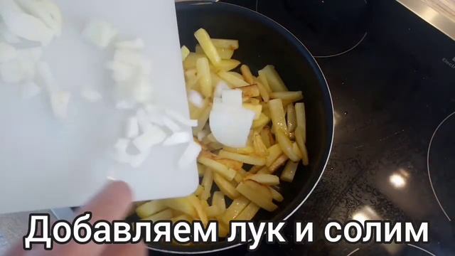 Как приготовить омлет с картофелем. Вкусно, просто. смотреть онлайн