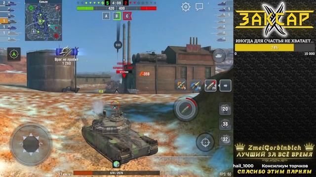 Strv K | ПЕРВЫЙ РАЗ ЗА РУЛЕМ ПСЕВДОВОЗА смотреть онлайн