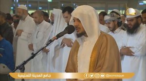 Surah Al Mulk - Sheikh Haitham Al Dukhan