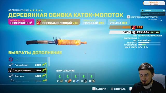 Жизнь замечательных зверей//#11 смотреть онлайн