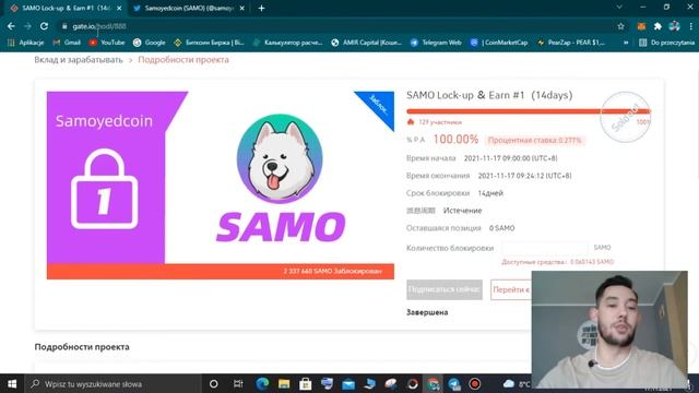 SAMOYEDCOIN - ФАРМИНГ ПОД 100% ГОДОВЫХ | НОВЫЙ DOGECOIN НА SOLANA (SAMO) смотреть онлайн