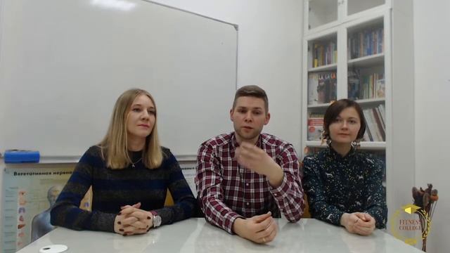Вопрос-ответ: все, что вы хотели узнать, но боялись спросить/ #FitnessCollegeOpen смотреть онлайн