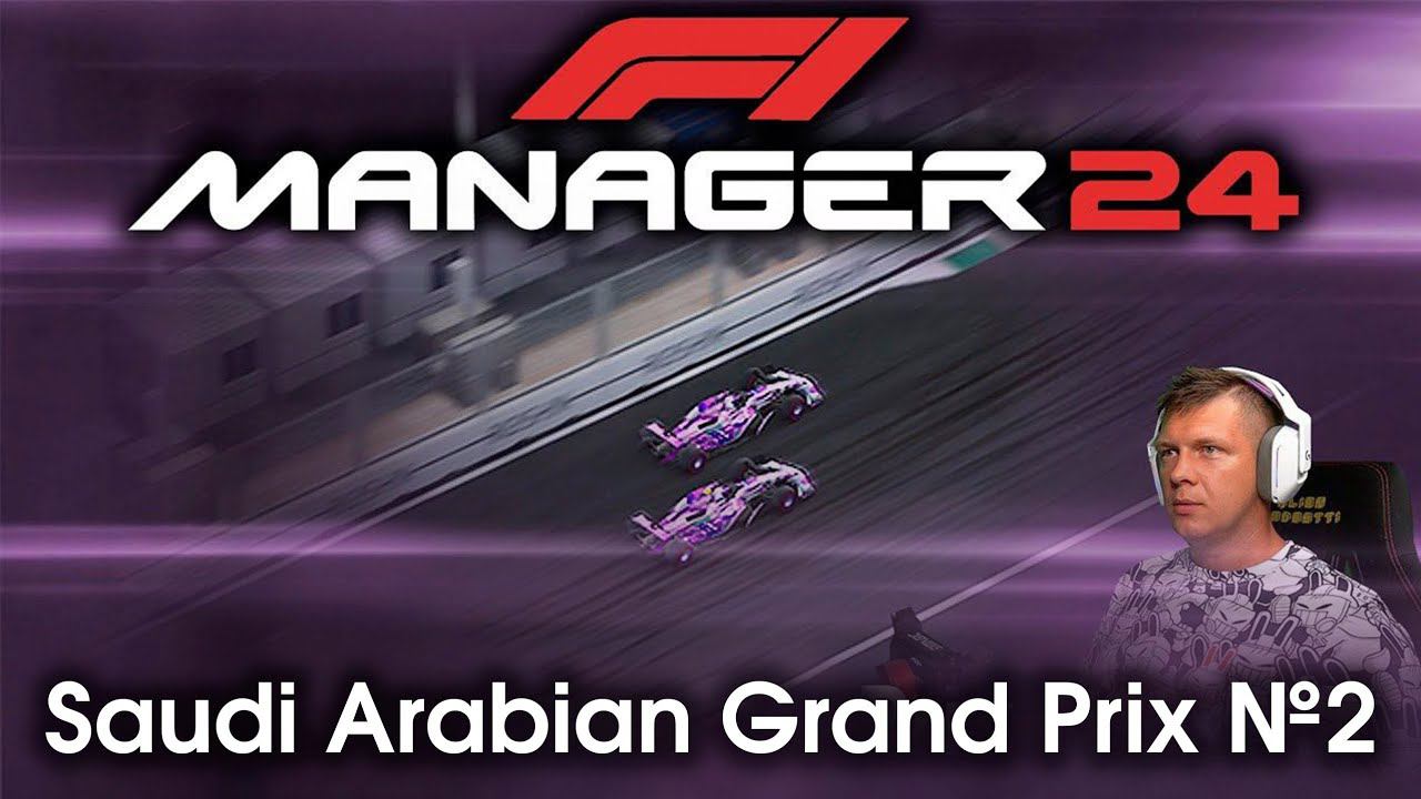 F1 Manager 24 №2 - Что то начинает получаться, но это не точно смотреть онлайн
