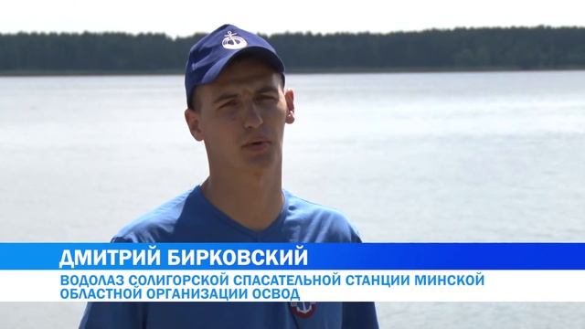 Отдых на воде, что следует помнить каждому смотреть онлайн