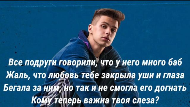 Fogel Мальчик караоке