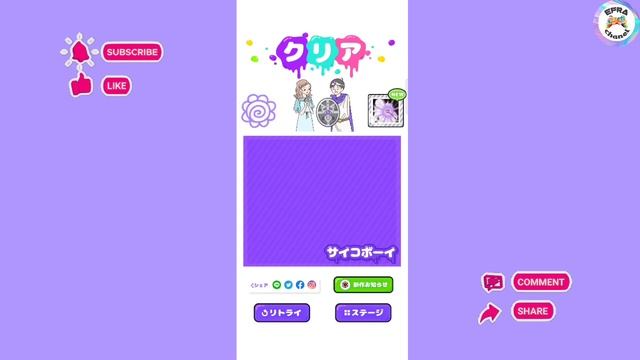 Psycho Boy Escape all stage (1-31) walkthrough (サイコ ボーイ - 脱 出 ゲーム) смотреть онлайн