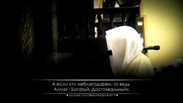 Очен красивые чтения Коран смотреть онлайн