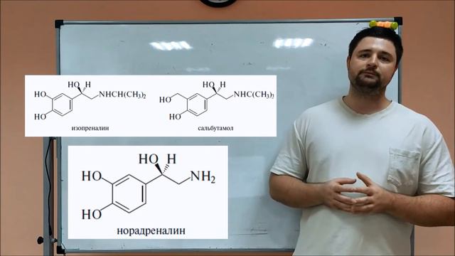 Химия. Интеллектуал. Тема: "Арены. Часть 5" смотреть онлайн