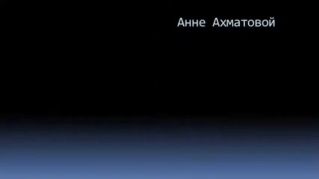 «По улице моей который год…», к 85 летию Бэллы Ахмадулиной ЭГБ №3 смотреть онлайн