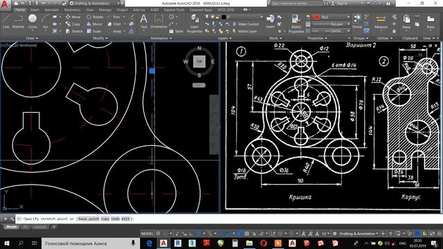 AutoCAD конугуу 3 смотреть онлайн