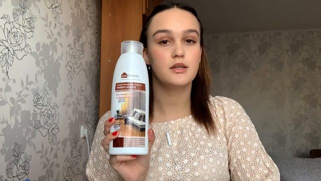 ??РАСПАКОВКА ЗАКАЗА FABERLIC С НОВИНКАМИ?