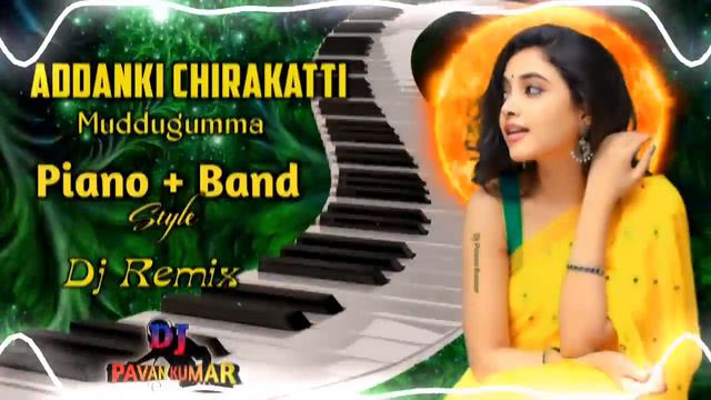Addanki Chirakatti Dj Song | Addanki Chirakatti Muddugumma Piano Style Dj Remix | DJ PAVAN KUMAR DL смотреть онлайн