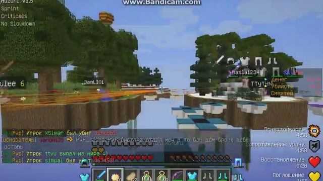 minecraft Sky pvp слил алмазника смотреть онлайн