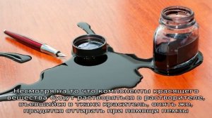 Как быстро отмыть краску от принтера с кожи рук?