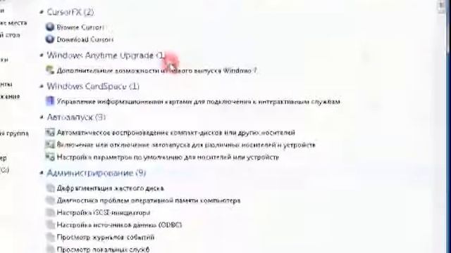 Режим бога Windows 7 смотреть онлайн