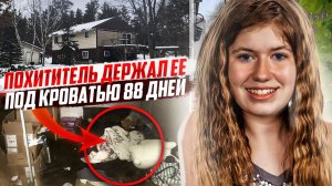 Девочка, которая Выжила | Дело Джейми Клосс